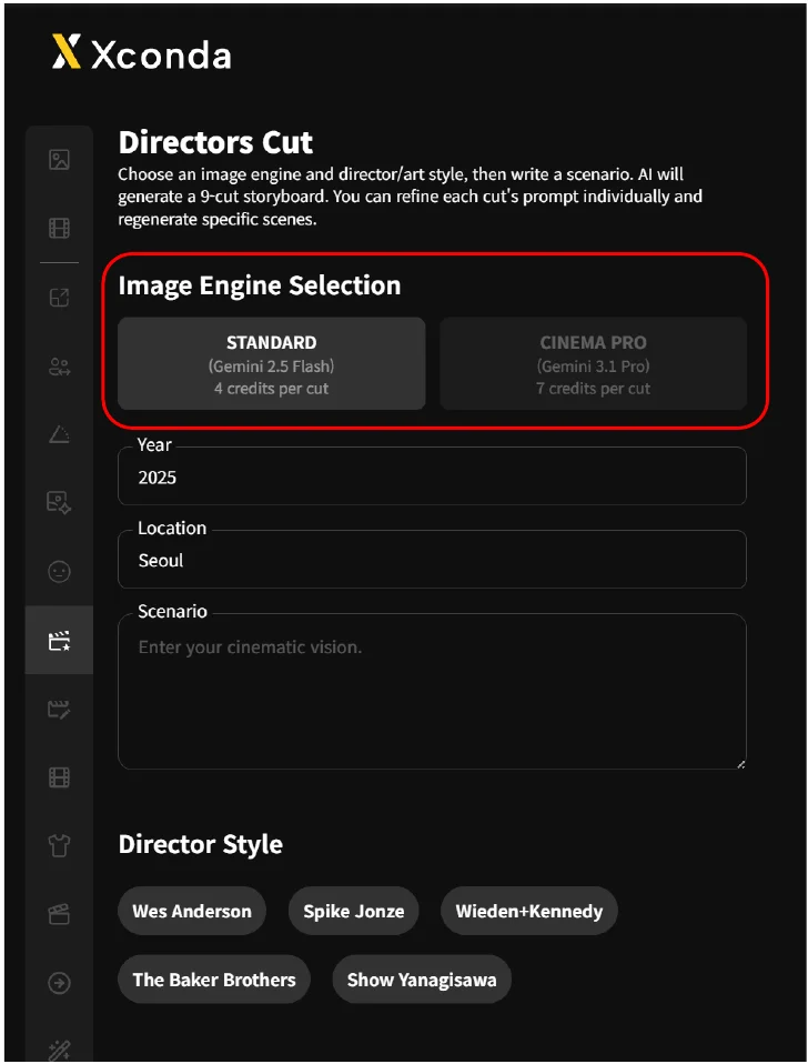Select an image engine